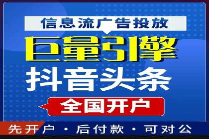 案例剖析：SEM竞价托管助力企业实现业绩增长